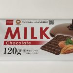 【冬限定】ダイソーだけのチョコレートが販売開始！！